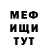 КЕТАМИН VHQ Marvin Byler