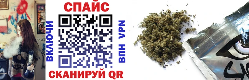 БУТИРАТ 99%  купить закладку  Верхнеуральск 