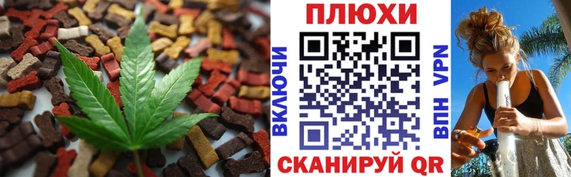 Печенье с ТГК марихуана  omg ссылка  Верхнеуральск  наркотики 