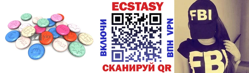 мега ССЫЛКА  darknet формула  ЭКСТАЗИ Cube  Верхнеуральск 