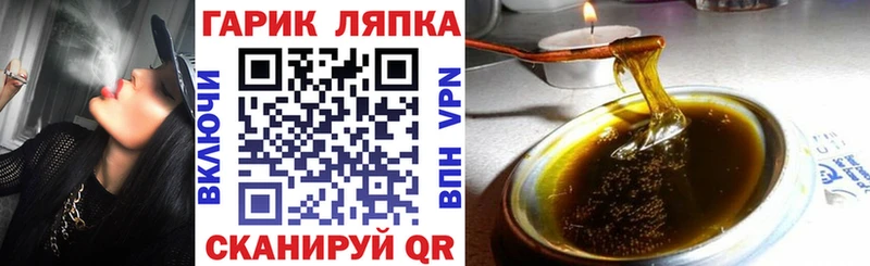 shop формула  Верхнеуральск  ГАШ гашик 
