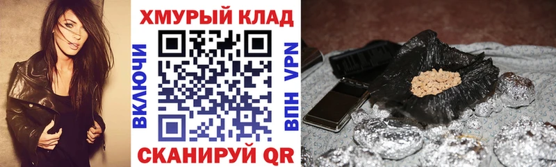 ГЕРОИН VHQ  Верхнеуральск 
