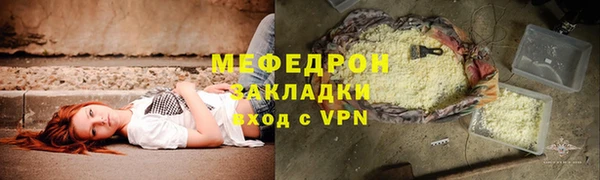мдпв Верхнеуральск