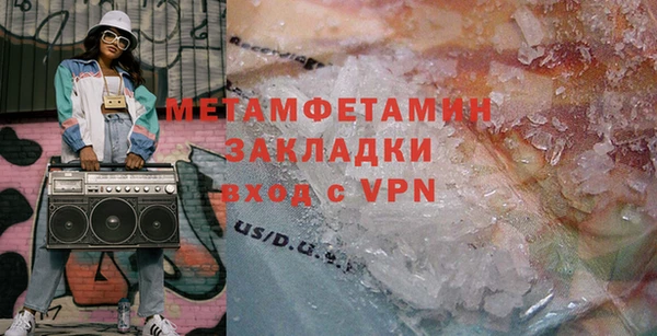 spice Волосово