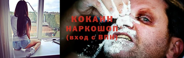 мефедрон Володарск