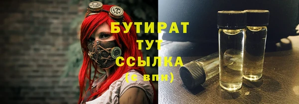 spice Волосово