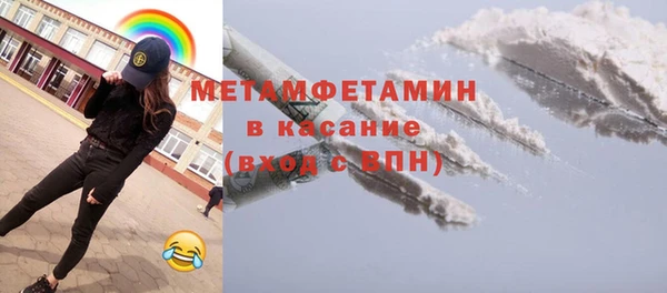 мефедрон Володарск