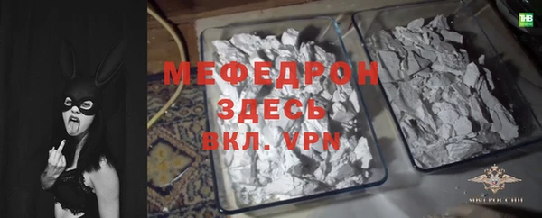 spice Волосово