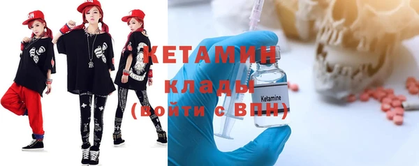 spice Волосово