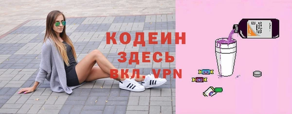 мефедрон Володарск