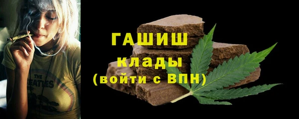 мефедрон Володарск