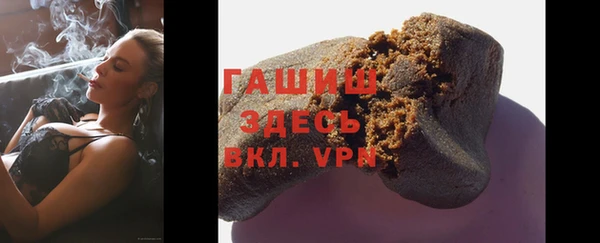 spice Волосово