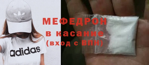 мефедрон Володарск
