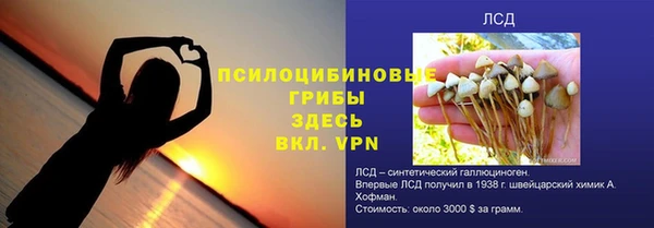 mdma Волоколамск