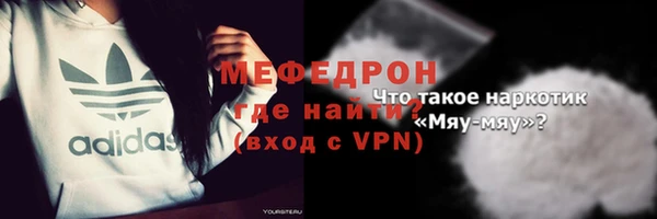 mdma Волоколамск