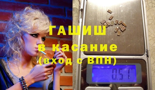 мефедрон Володарск