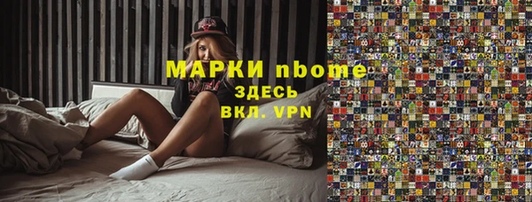 spice Волосово