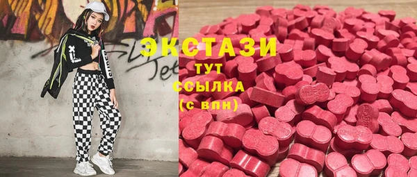 spice Волосово