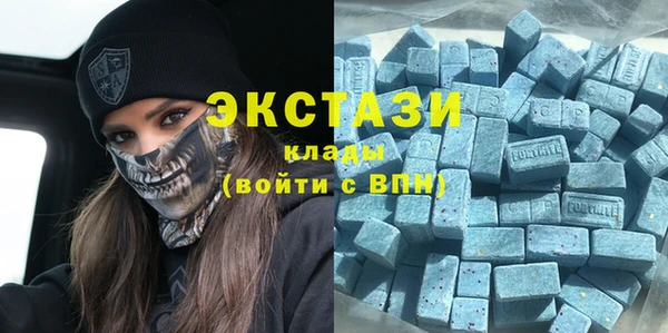 мефедрон Володарск