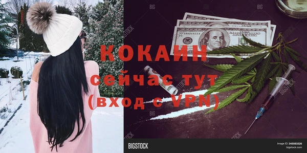 mdma Волоколамск