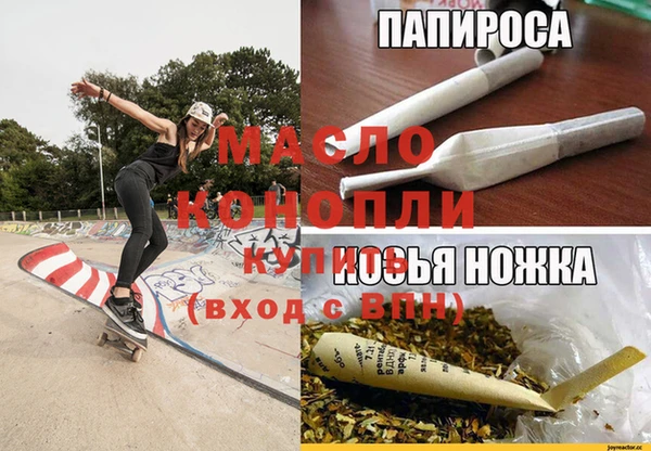mdma Волоколамск