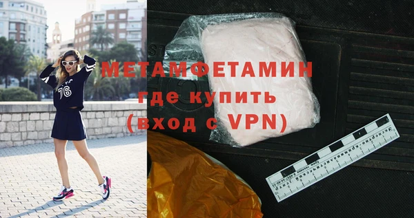 mdma Волоколамск