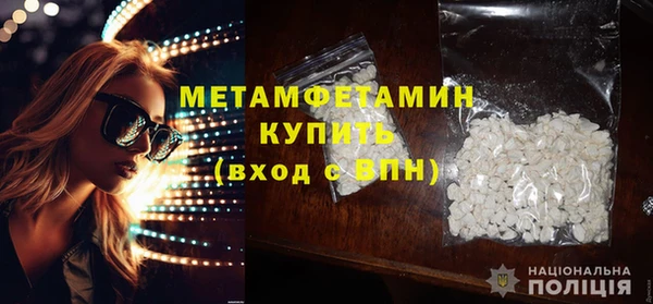 mdma Волоколамск