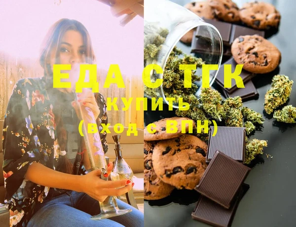 mdma Волоколамск