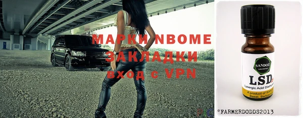 mdma Волоколамск