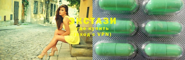 spice Волосово