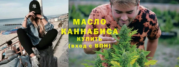 мефедрон Володарск