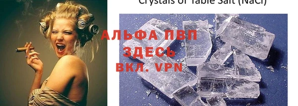 мефедрон Володарск