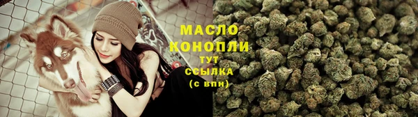 мефедрон Володарск