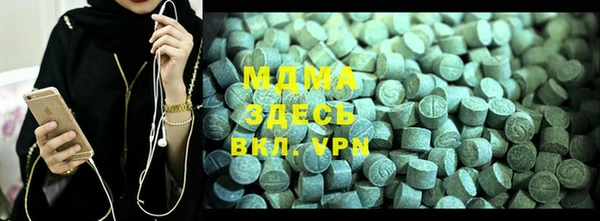 mdma Волоколамск
