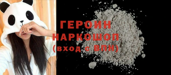 мефедрон Володарск