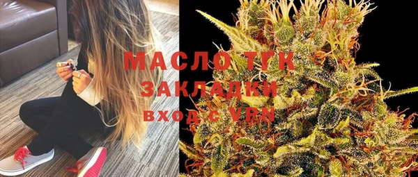 mdma Волоколамск