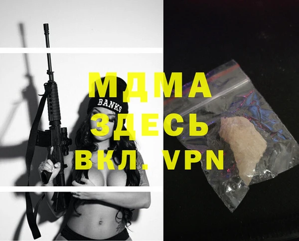 spice Волосово