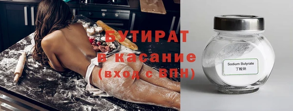mdma Волоколамск