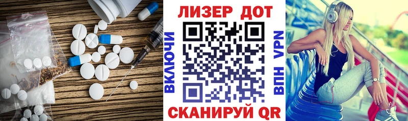 LSD-25 экстази кислота  магазин продажи наркотиков  Верхнеуральск 