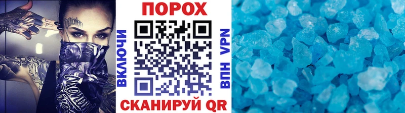 Метамфетамин витя  где купить наркоту  Верхнеуральск 