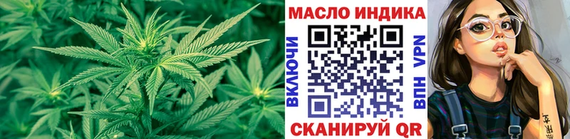 Дистиллят ТГК вейп с тгк  Верхнеуральск 